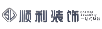 阳泉市盂县顺利整装公司