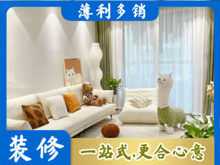 阳泉市盂县装修公司50.jpg