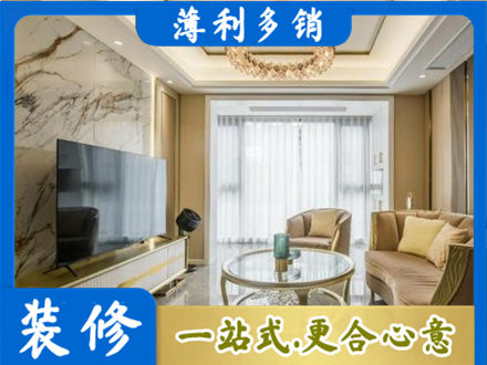 阳泉市盂县装修公司49.jpg