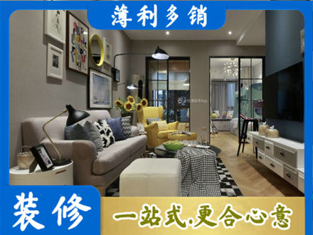 阳泉市盂县别墅装修