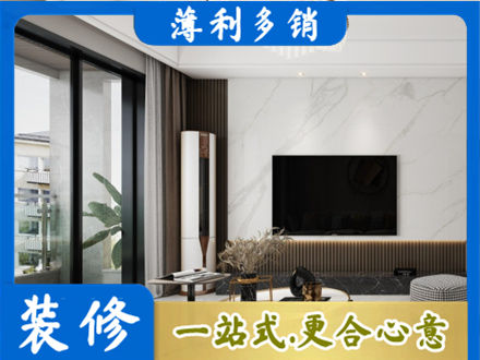 阳泉市盂县改造旧房