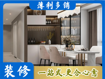 阳泉市盂县商品房装修哪家好