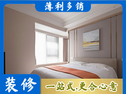 阳泉市盂县装修公司42.jpg