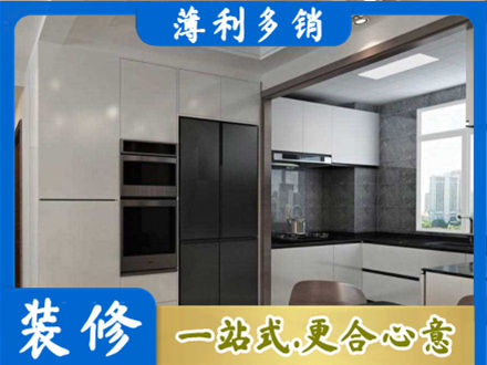 阳泉市盂县装修队