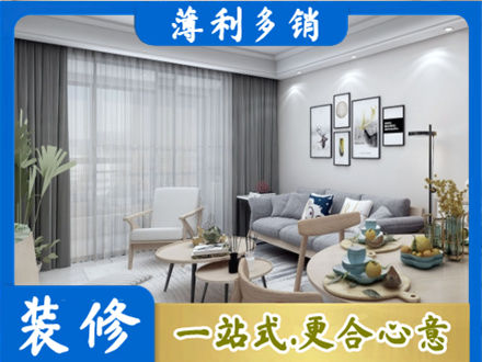 阳泉市盂县装修公司40.jpg