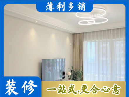 阳泉市盂县专业装修客厅
