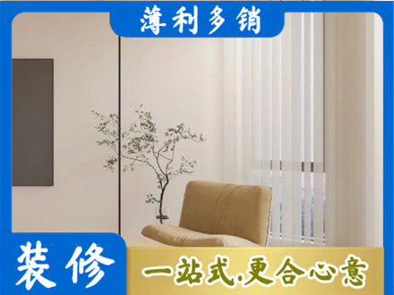 阳泉市盂县窗帘定制