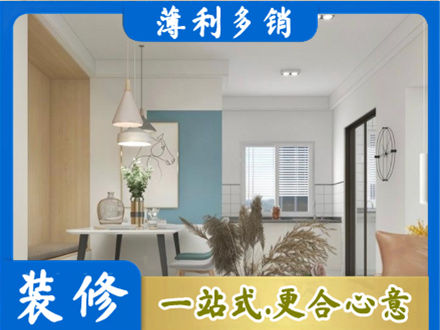 阳泉市盂县专业餐厅装修