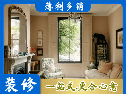 阳泉市盂县专业客厅整装