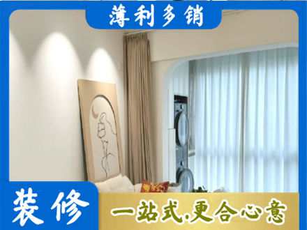 阳泉市盂县阳台装修