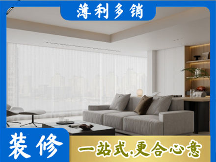 阳泉市盂县大客厅装修