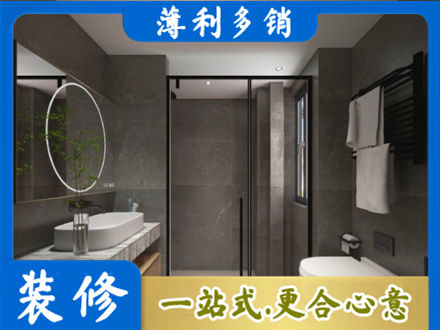 阳泉市盂县装修公司25.jpg