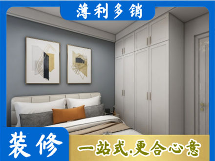 阳泉市盂县主卧装修