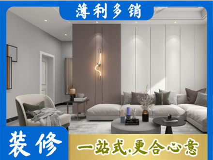阳泉市盂县装修公司27.jpg