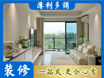 阳泉市盂县现代装修