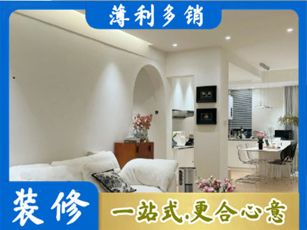 阳泉市盂县装修公司17.jpg
