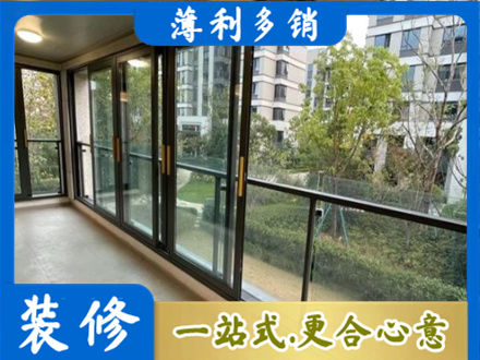 阳泉市盂县阳台封窗