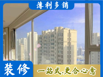 阳泉市盂县高层封窗