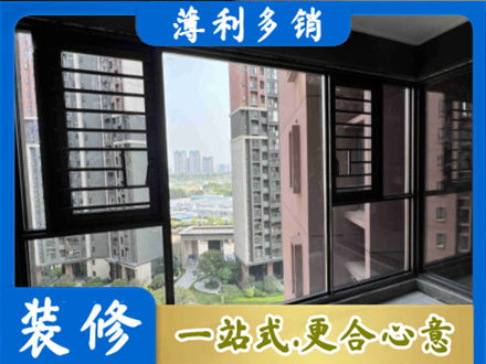 阳泉市盂县装修封窗