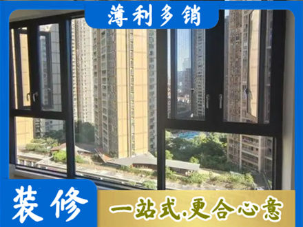 阳泉市盂县阳台推拉窗