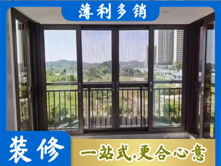 阳泉市盂县封窗防坠网