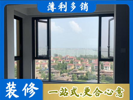 阳泉市盂县门窗装修