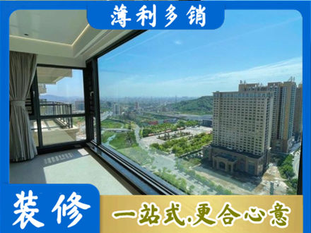 阳泉市盂县阳台封窗价格