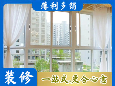 阳泉市盂县阳台封窗10.jpg