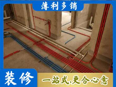 阳泉市盂县水电安装