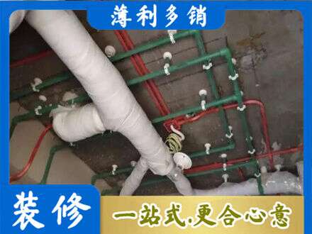 阳泉市盂县厨房水电改造
