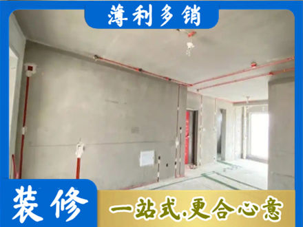 阳泉市盂县房屋水电安装