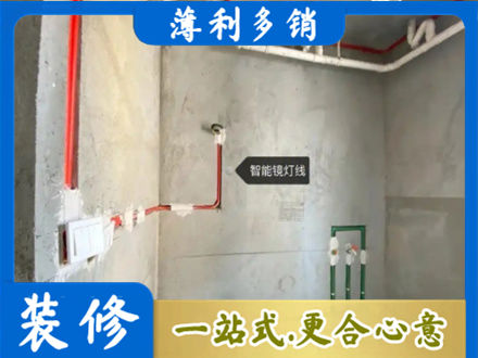 阳泉市盂县浴室水电安装