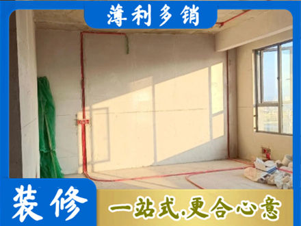 阳泉市盂县水电改造
