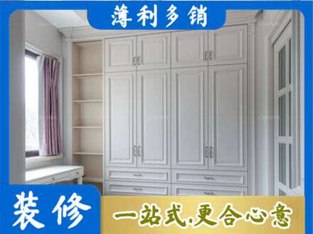 阳泉市盂县衣柜定制