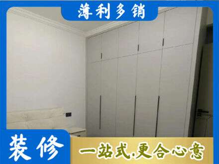 阳泉市盂县定制衣柜