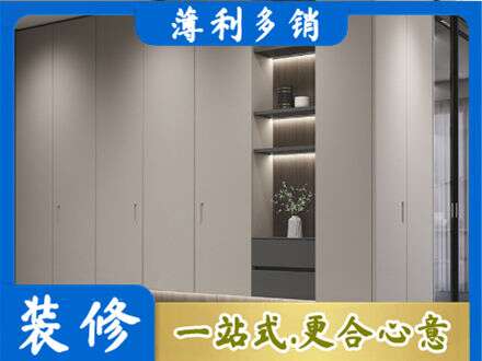 阳泉市盂县电视柜定制
