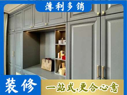 阳泉市盂县定制电视柜