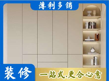 阳泉市盂县鞋柜定制