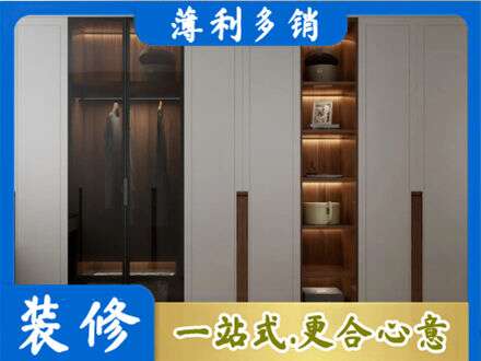 阳泉市盂县衣帽间柜子定制