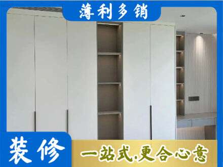 阳泉市盂县衣柜安装