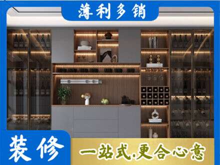 阳泉市盂县酒柜定制