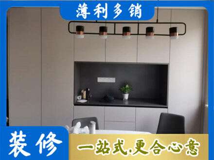 阳泉市盂县定制餐柜