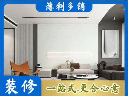 阳泉市盂县专业客厅刷漆