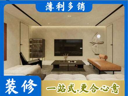 阳泉市盂县全屋刷漆