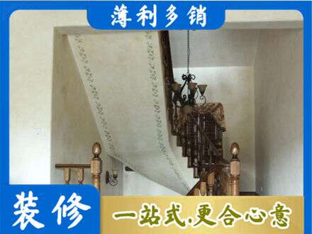 阳泉市盂县墙面通刷艺术漆乳胶漆5.jpg