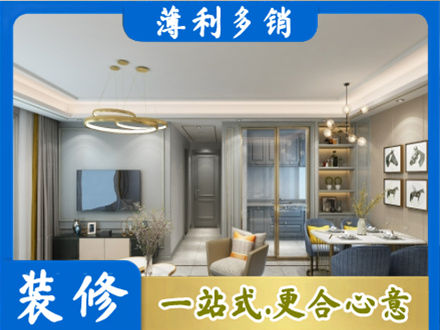 阳泉市盂县专业全屋通刷艺术漆