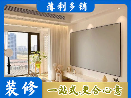 阳泉市盂县房屋封窗工程