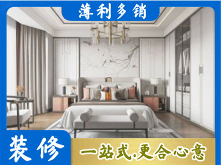 阳泉市盂县卧室装修案例