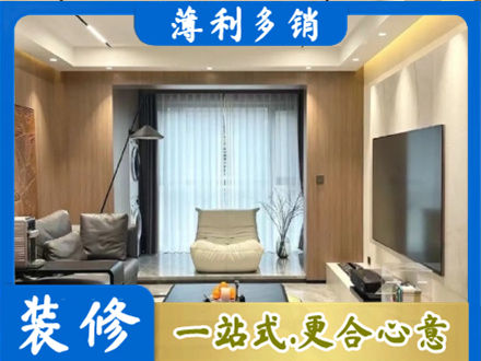 阳泉市盂县本地客厅家具安装