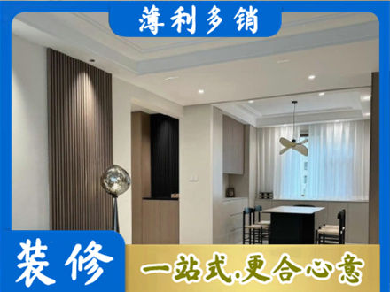 阳泉市盂县本地餐厅家具安装